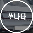 용인기아자동차공업사 이미지