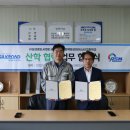 아산스마트팩토리마이스터고등학교 이미지