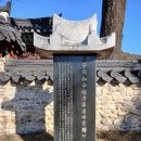 하우명 효자정각 이미지