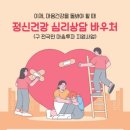 사하구보건소 이미지