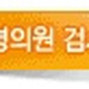 ㈜신한양행 이미지