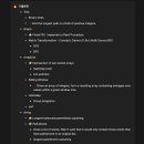 프랑스 이직기 #9: 파이널 테크 인터뷰 대장정.. 1편...