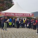 무주농특산물 이미지