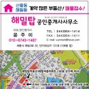 해밀동_해밀마을BRT 이미지