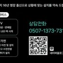 율곡마을세영리첼아파트 | 부산 벽걸이 티비 설치 율곡마을세영리첼 OLED 65인치 TV 무타공 시공후기