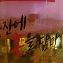 모히또호프