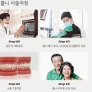 남치과의원 이미지