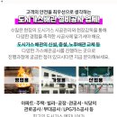 난정경로당 네이버블로그