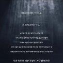 대사신협 앞 | 미스터리 심리스릴러 연극 기억의숲 강추합니다