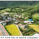외칠1리 Daum카페