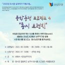 안심도서관 이미지