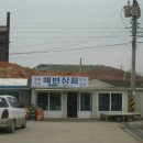 이씨상회 이미지