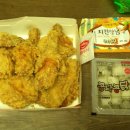 콩닥콩닭 이미지