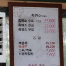 길손농장 이미지