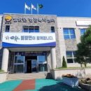 별량면사무소 이미지