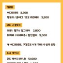 토리까까 네이버블로그