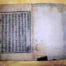 복천사 아미타극락회상도 이미지