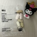 에스더 | 개인맞춤형건강기능식품 여에스더설계 영양제 에스더팩 후기