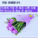 🇰🇷5대양 6대주에서 선진 대한민국 국위 선양하시는 애국 기술자분께 고개숙여 감사드립니다. 이미지