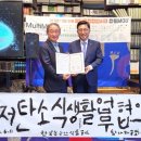 청정제주유통
