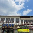 고려회관 이미지