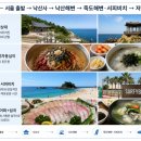 5월 연휴 강원도여행, 양양 1박 2일 여행 완벽 코스 — 낙산사부터 서피비치까지, 이 글 하나로 끝!