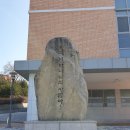 영남신학대학교 대학원 티스토리