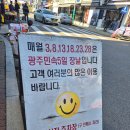 김가네민속떡집 | 경안시장 경안화장품 구매 후기