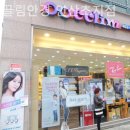 끌림안경(초지점) 이미지