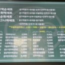 지에스(GS)25 고덕점 이미지