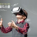 코딩골드스쿨컴퓨터학원