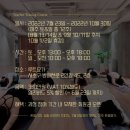 요가루트