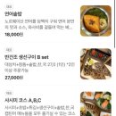 캡틴어