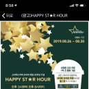 해피사이렌 이미지