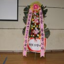 도초고등학교 이미지