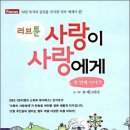 예그리나 B 이미지