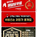 아재불닭발그리고오돌뼈 이미지