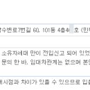 (주)수협사료 이미지