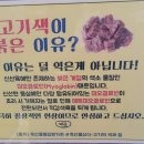 뼈큰감자탕 내당점 이미지