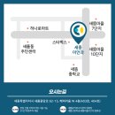 새롬동커뮤니티센터 버스정류장 이미지