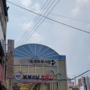 애촌식육점