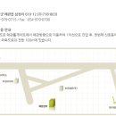 삼성웰스토리 왜관센터