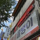 P-6110 | [서울/중구] 아트몬스터 을지로점_국제맥주대회 수상 수제맥주 맛집