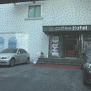 꾸띠호텔 네이버블로그