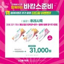 으뜸플러스안경 진주평거점 이미지