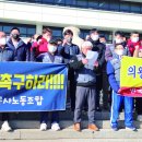 의왕도시공사노동조합 이미지