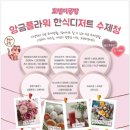 소나무언덕3호도서관 이미지