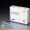 (주)스카이바이오사이언스 이미지