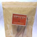 댕댕이 홀딱 반한 간식 이미지