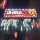 두바이모텔 이미지